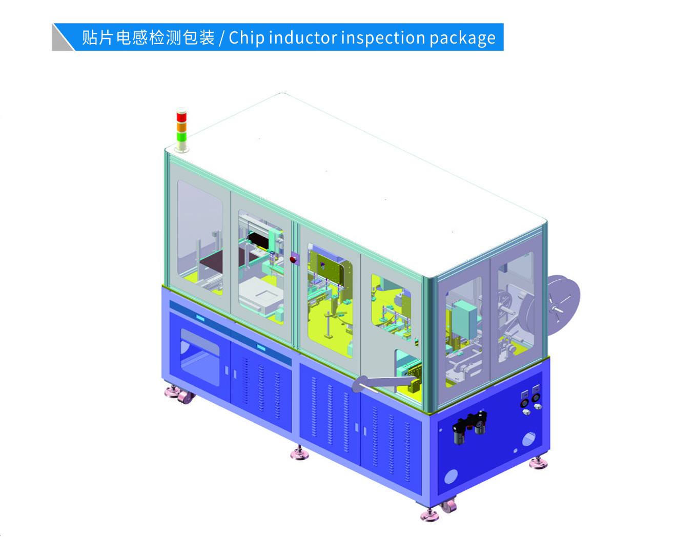 Smd Inductor Automatic Inspection Packaging Machine